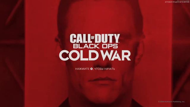 Call of Duty®: Black Ops Cold War | ГЛАВНОЕ МЕНЮ смотреть онлайн