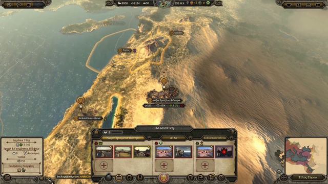 Τα πρώτα βήματα #1 | Total War Attila: Byzantine Empire Greek Campaign