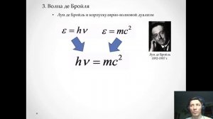 Квантовая информатика. Лекция 2(1)