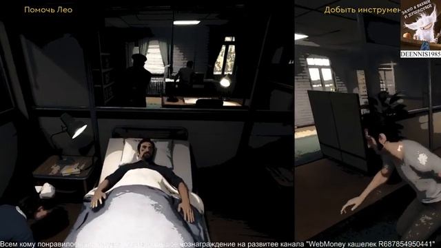 Прохождение игры A Way Out одному на ПК с помощью Клавиатуры и джойстика!!! (1 часть) смотреть онлайн