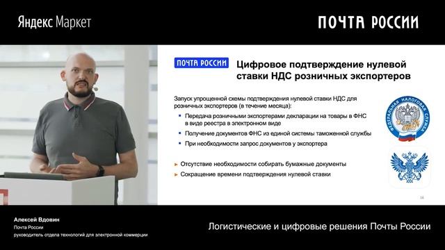 Как повысить эффективность бизнеса и сэкономить деньги? смотреть онлайн