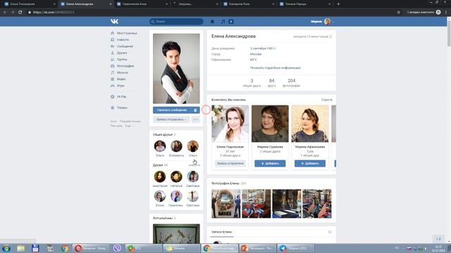 Как раскачать рабочую страницу в ВК+анализ страниц команды смотреть онлайн