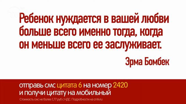 цитаты смотреть онлайн