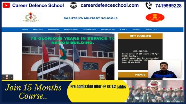 RMS CET 2022 Exam Date Latest Update BREAKING NEWS | Join Crash Course Now | Call us 7419999228 смотреть онлайн