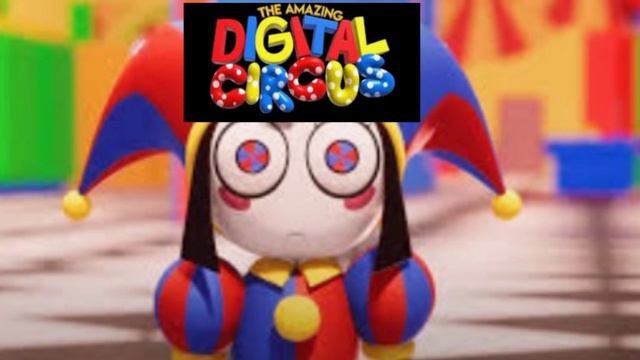 Песня Amazing Digital Circus автор песни @GLITCH