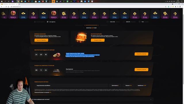 ЗАМЕНА ТАНКОВ НА ИМБУ WOT 2021 - ЭТОТ ПРЕМ ТАНК СТАНЕТ ИМБОЙ! ПОВЕЗЛО ЕСЛИ ЕСТЬ! world of tanks смотреть онлайн