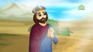 Библейские крылатые выражения. Не оскудеет рука дающего