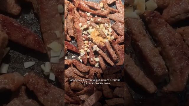 Мясо по-тайски #рецепты смотреть онлайн