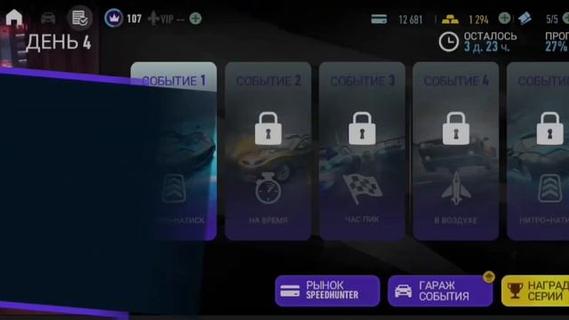 SPEEDHUNTERS 1 - 5 ДЕНЬ NFS NO LIMITS VOLKSWAGEN BEETLE смотреть онлайн