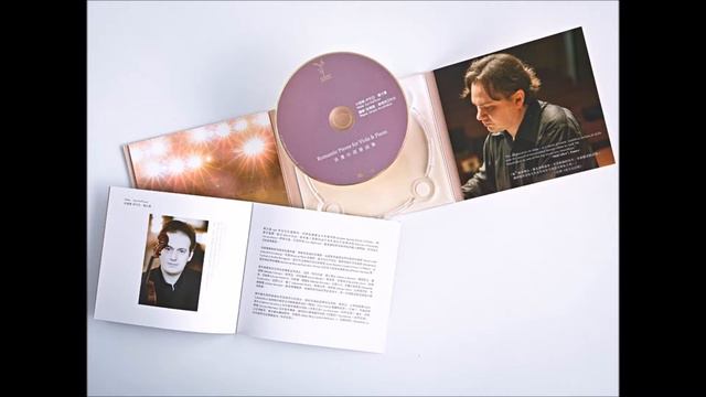 Ilya Hoffman & Sergey Koudriakov / A.K. Glazunov - Elegy in G Minor for viola and piano Op. 44 смотреть онлайн