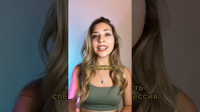 Как китайцы дают имена своим детям? ✨ смотреть онлайн
