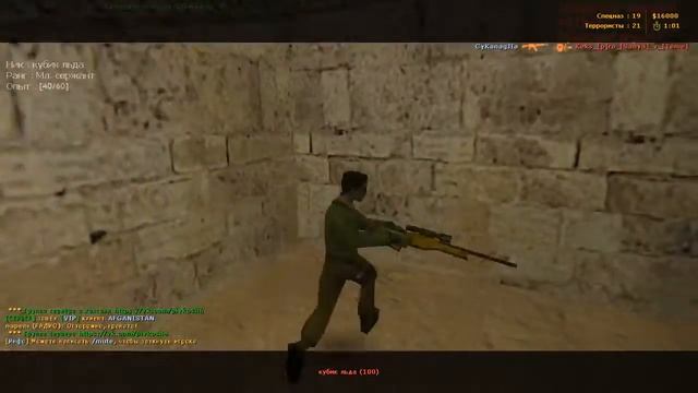 Counter-Strike 1.6 Publics game (with pentablet xpen deco 01 RUS) #10 смотреть онлайн