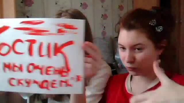 Видео с веб-камеры. Дата: 1 апреля 2013 г., 16:59. смотреть онлайн
