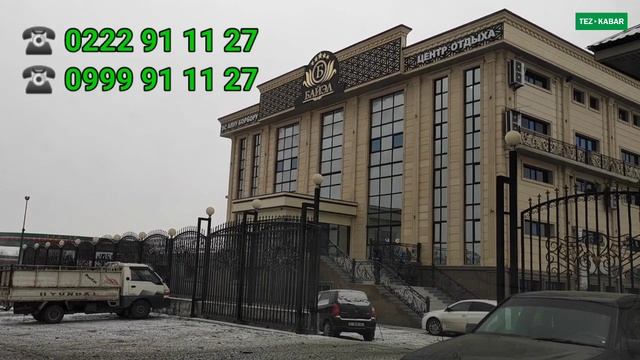 БЕЛГИЛҮҮ "БАЙЭЛ" БАНЯГА КЕЛДИК | Номер 1 смотреть онлайн