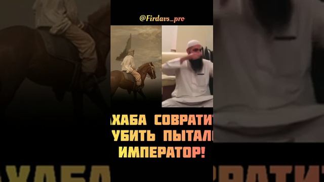 Бехтарин киссаи Абдуллах ибни Хузайфа смотреть онлайн