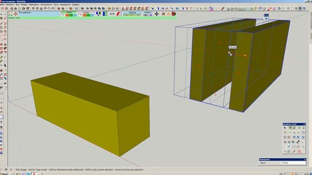 выравниваем группы по центрам в sketchup смотреть онлайн