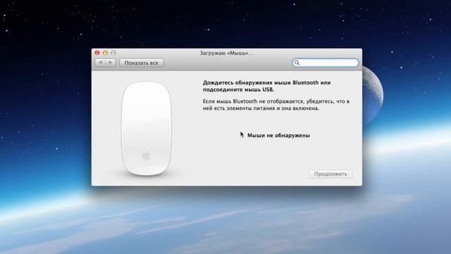 обзор APPLE Magic Mouse!   Device Show