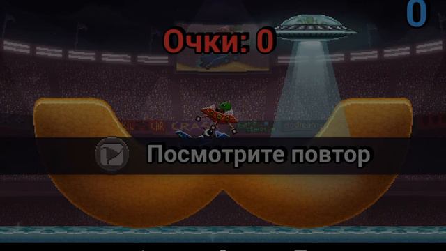 Drive Ahead #1 Вторжение инопланетян смотреть онлайн
