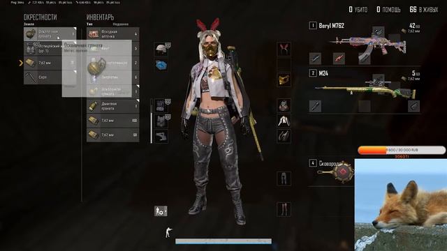 Mother?PUBG BATTLEGROUNDS /Обнова! Покушаем KFC на Экрангеле?/Девушка стримит пабг? смотреть онлайн