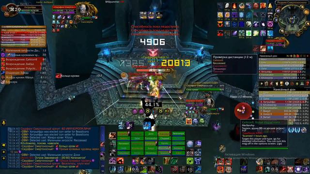 Фдк в хасту (351хасты) 3 Т10, Орк 25 об результат интересный WowCircle X100 3.3.5 смотреть онлайн