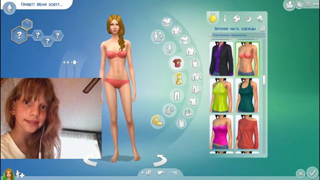 Создание сима в The sims 4 #9 Лиза (Подписчики) смотреть онлайн