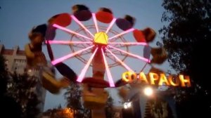 Карусель Фараон в Новосибирске