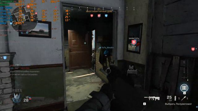 Call of Duty Modern Warfare 2019 Benchmark (1440p) смотреть онлайн