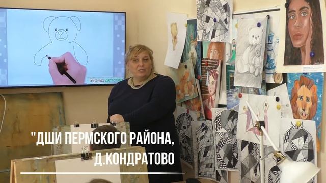 Итоги реализации национального проекта "Культура" в Детской школе искусств Пермского района смотреть онлайн