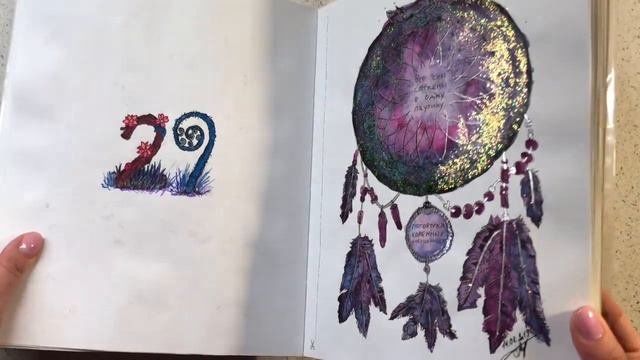 На год мудрее без комментариев / One Year Wiser Completed Finished colouring book Mike Medaglia смотреть онлайн