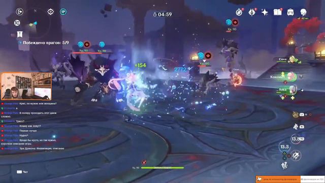 Genshin Impact - ФАРМИМ АРТЕФАКТЫ Act #10 ∆ СТРИМ S&P ∆ смотреть онлайн