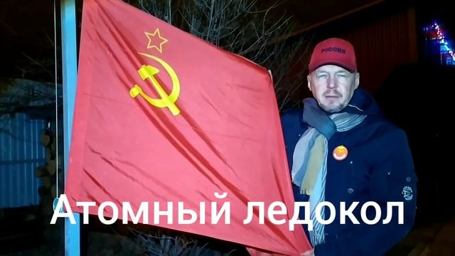 ДЗНС.Перми.Флаг СССР. смотреть онлайн