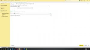 (Билет 2 ч. 1) Подготовка к экзамену 1С СПЕЦИАЛИСТ УТ 11.хх