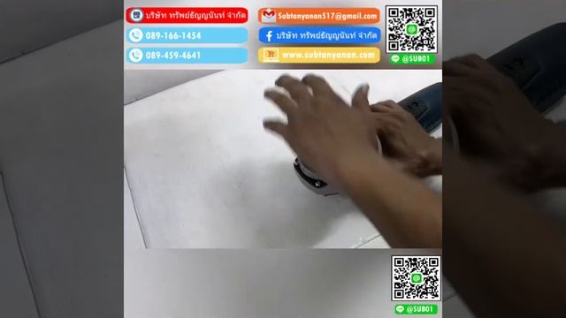 เครื่องเจียร์ ไฟฟ้า 5” Bosch gws 19-125CI смотреть онлайн