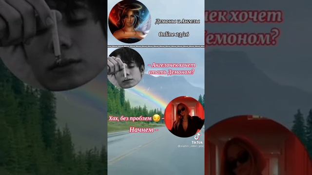☂️ТИК ТОК☂️ПЕРЕПИСКА ТИК ТОК АКАДЕМИЯ АМБРЕЛЛА ПЯТЫЙ И Т/И ,ЭЙДАН💖☕☂️🍩 смотреть онлайн