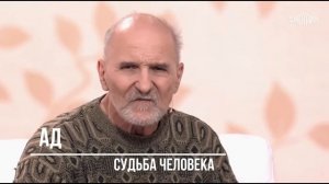 Пётр Мамонов