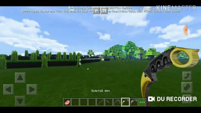 ШОК!!!!!!! КЕРАМБИТ В MINECRAFT PE.ТЕКСТУР ПАК смотреть онлайн