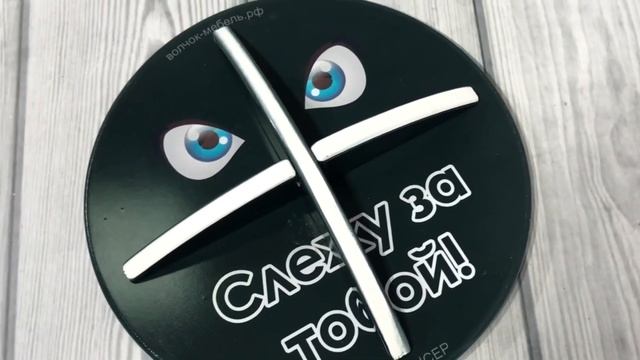 Балансер "Слежу за тобой" B.01.350-12 смотреть онлайн