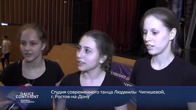 Dance Continent 2017 Четвертый день смотреть онлайн