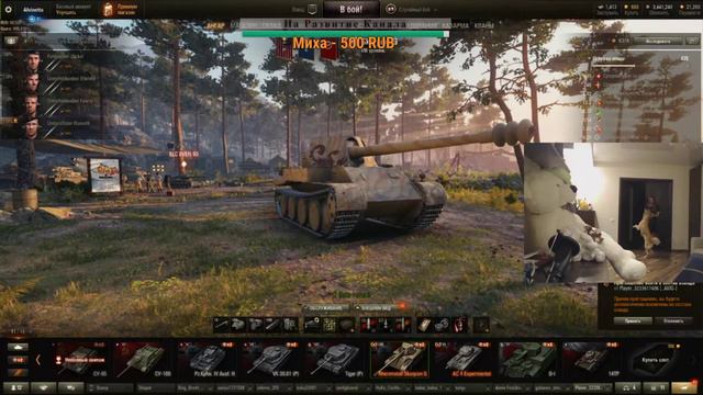 ИЩУ ВЗWOT ➽ World of Tanks # 58 смотреть онлайн