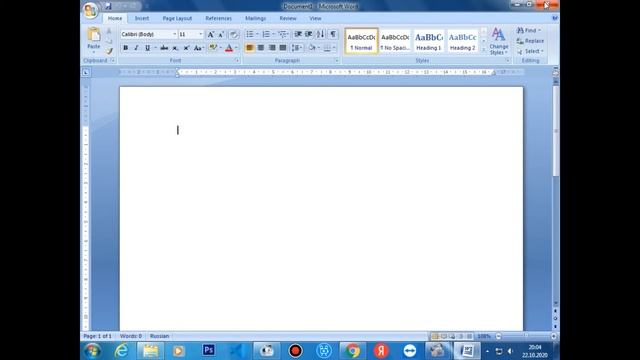 Word ծրագիրը (հիմնական տեղեկություններ)/ Word Cragir