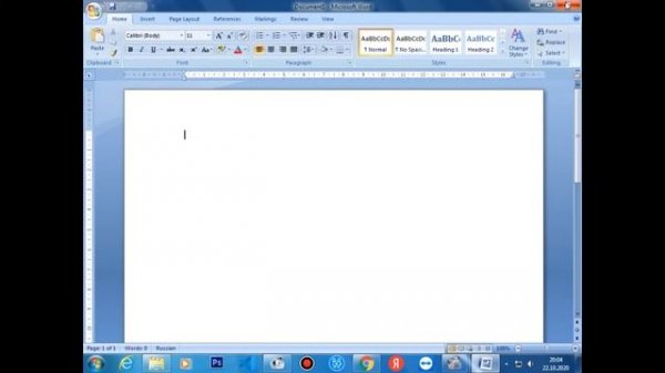 Word ծրագիրը (հիմնական տեղեկություններ)/ Word cragir