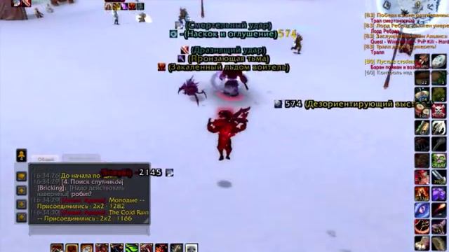 Просто gamgam хант в WoW смотреть онлайн