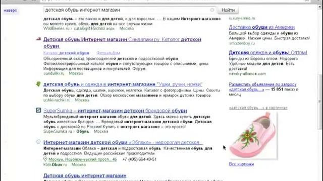 Увеличение выручки от продаж!