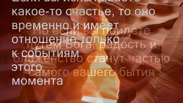 SAI BABA:: ЧИСТОТА смотреть онлайн