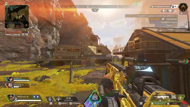 ОПЫТ ПРИХОДИТ ПОСТЕПЕННО ОСОБЕННО ПЕРЕД НОВЫМ ГОДОМ |||| СЕЗОН APEX LEGENDS|||| смотреть онлайн