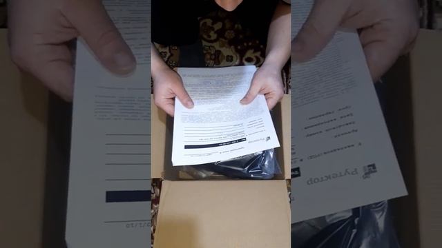 Wildberries посылка смотреть онлайн