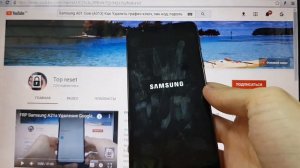 Samsung A01 Core (A013) Удалить пароль андроид 10 Hard reset