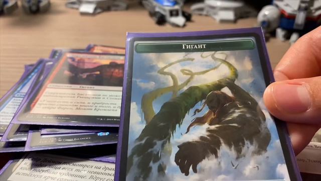 Моя колода для МТГ (Magic: The Gathering) смотреть онлайн
