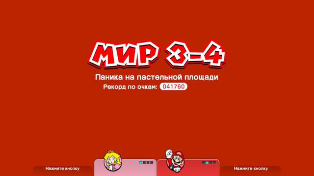 Super Mario 3D World прохождение #3 ► типичный босс смотреть онлайн