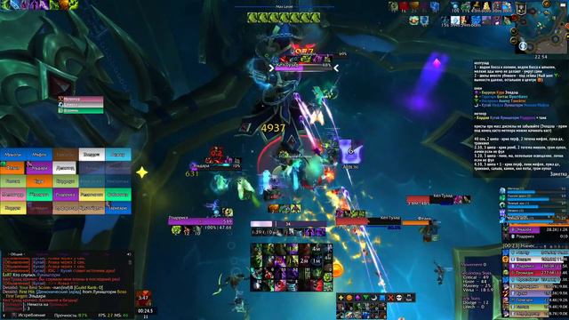 Рейд ХМ Хавок Фея | Гайд на ДХ Истребление !Истреблени... смотреть онлайн